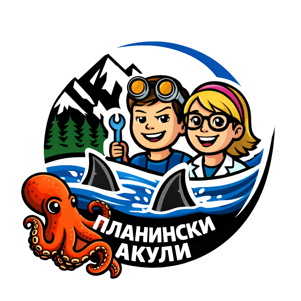 Планински акули